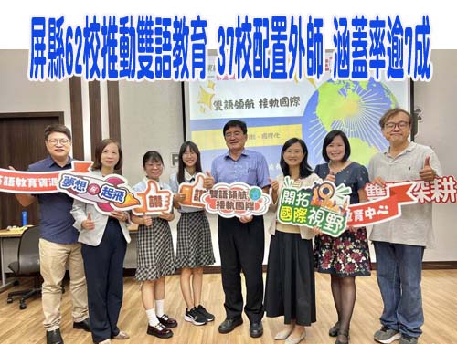 中教大副校長黃國禎致力AI教育應用 入榜全球前2%頂尖科學家