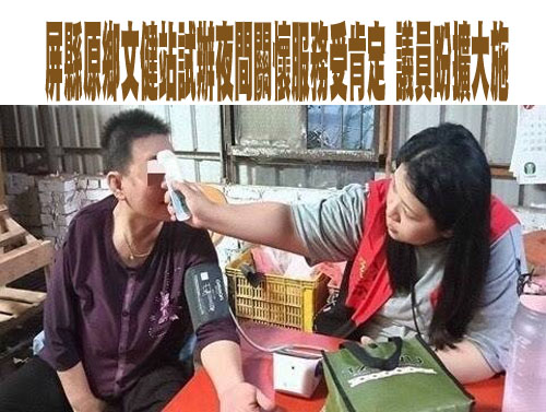 31人出遊屏東墾丁 7人疑食物中毒晚間陸續送醫