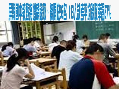 讓老師安心教學 許智富提出把教育專業還給第一線教師政策