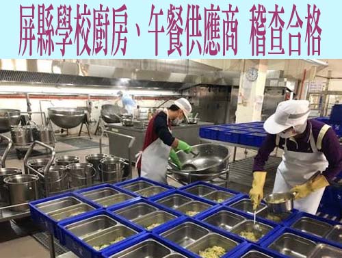  屏縣「老宅延壽」補助開放申請 金額4000餘萬8/31辦說明會