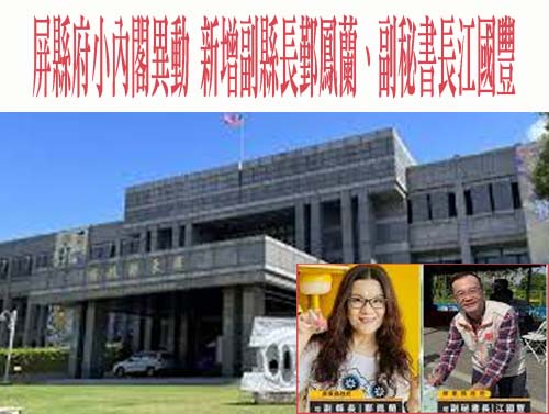 從紙火箭起飛點燃青年太空夢 屏東首屆太空種子培訓營登場