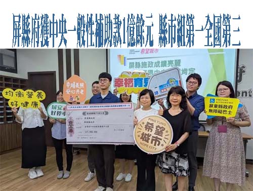買鳳梨幫籌偏鄉學童課輔基金 屏東善導書院12萬顆金鑽鳳梨待捧