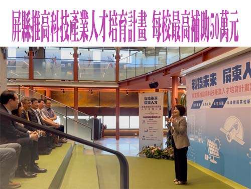 偏鄉校園缺師嚴重 南投多管齊下佈局育才搶才