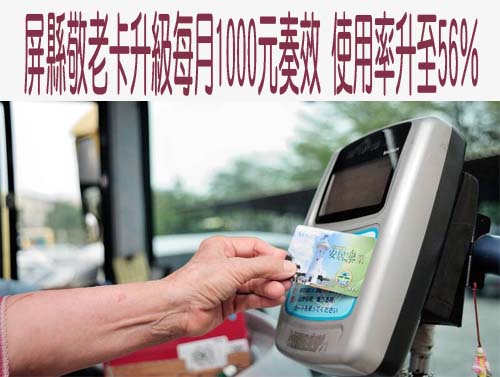 親子同樂跨季集點 屏東「潮好玩幸福村」每季推主題活動