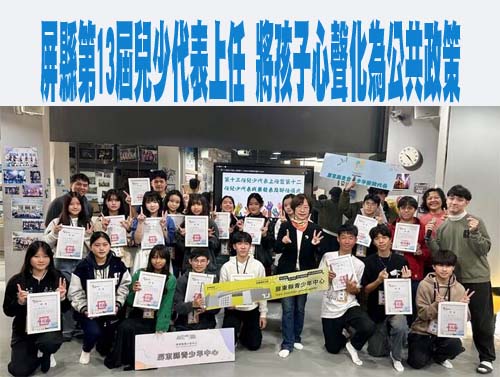 恆春出火地質公園2/1啟用 「動力火車」演出3000張門票秒殺