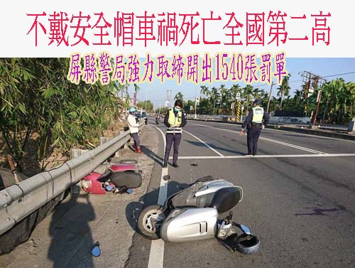 下車查看路邊停車格狀況 女慘被檢舉併排臨停噴600