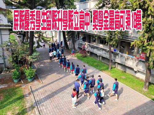 台東女孩張欣怡獲特奧金牌 今早遊街鎮民豎大拇指喊讚