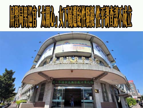台南百年歷史名校遭吞87萬 音樂班助理判1年2月