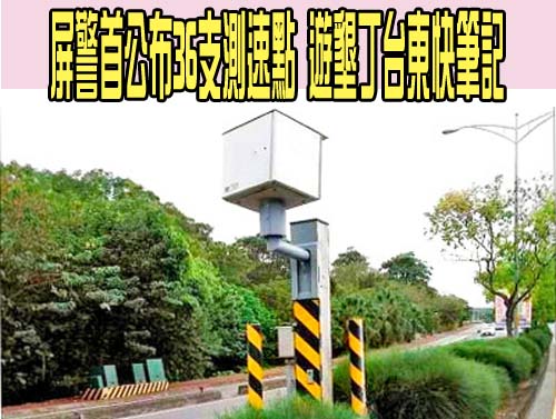 滿州清晨驚見火流星 「流星煙塵」罕見延續逾3分鐘