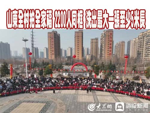 國進民退 北京民辦學校遭斷水斷電強迫搬遷