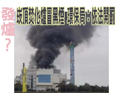 財務惡化 勞保潛藏負債破11兆