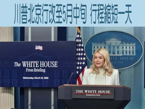 賴清德指鄭麗文曾連署台灣獨立 國民黨：她現在體會台獨是死路