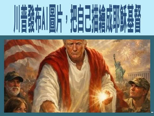 美國封鎖荷姆茲海峽！ 已在中東部署逾15艘軍艦