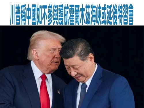 反擊起手式 伊朗攻擊阿聯意在重挫美以安全軸心