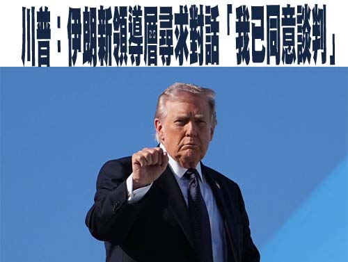 報復最高領袖遭擊斃！伊朗飛彈攻擊耶路撒冷 至少3人受傷