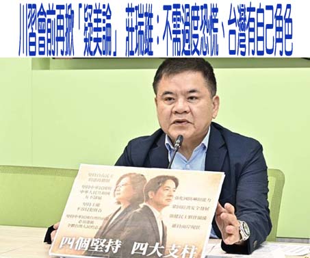 宋楚瑜吐美不支持反攻大陸秘辛 選舉「勝任比勝選還重要」