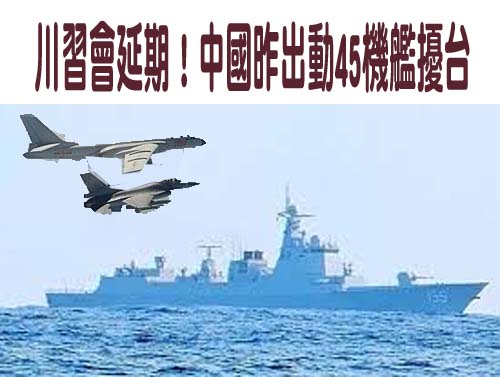 美國對台軍售延遲 國務院官員：致力解決問題