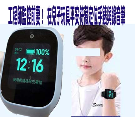  林岱樺遭爆親密對話 王婉諭：偵查情資外流成慣例 司法信任會被掏空