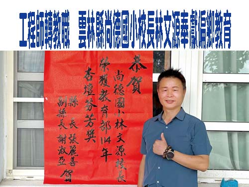 雲林197學校連休10天！一堆人要出國：日幣都被換光了