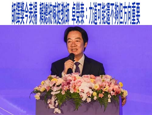 高雄敬師禮金2000元有助攻？教育界曝選票轉化關鍵