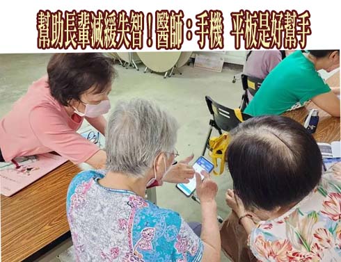 不是失智！ 長輩步態不穩、反應遲鈍 小心「水腦症」上