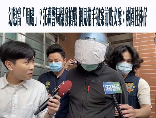 小三向正宮自首想重創渣男 人夫成功脫身自己卻反被告