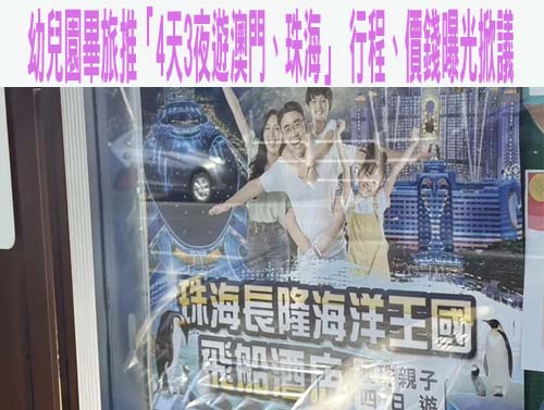 學生3貼自撞滿臉血 校長先罵人、拍照而非救助被批「邏輯有問題」