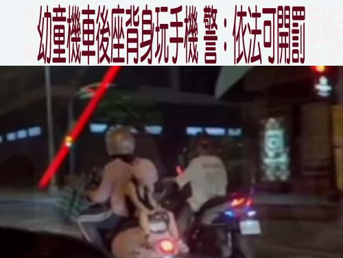 新北小學女班導脫光7歲女童褲拿塑膠條抽打 高院判6月徒刑定讞
