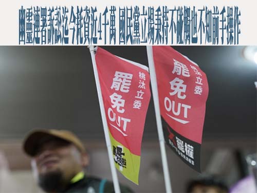  柯文哲稱2026藍白合別再讓3％、6％ 鄭麗文回應談原則