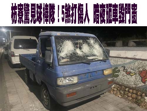 台男設機房詐陸241人 刑期上看157年…結果卻只判4年