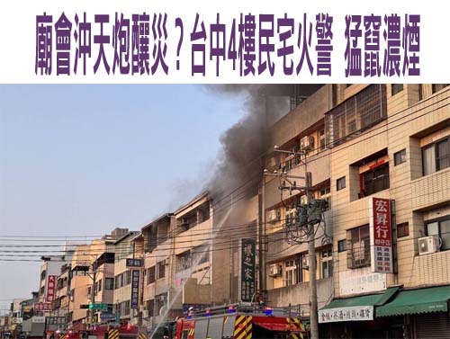 檳榔在台灣…比漢人開墾時期更早 乾隆年間已有檳榔攤
