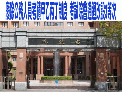 霸凌案出爐前夕楊珍妮仍赴APEC 政院：調查小組已在寫報告 會妥適處理
