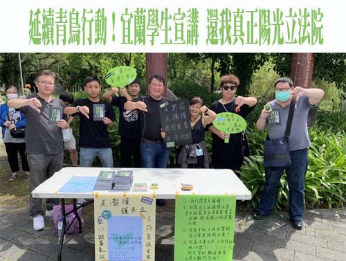 遭沈伯洋點名跟傅崐萁有毀台計畫 黃國昌驚訝：他精神狀態還好嗎？