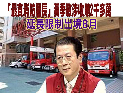 郭台銘演講前訂做1:1講台練習 李正皓：鐵了心證明侯友宜是錯誤選項