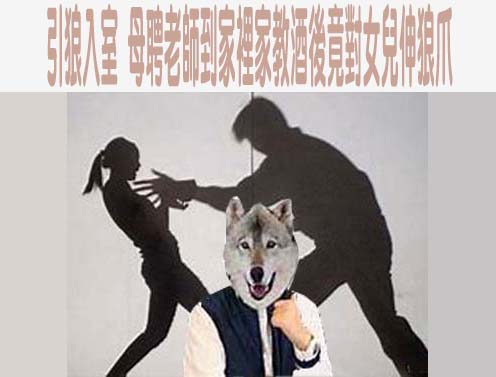 前男友娶的不是她 高雄女闖戶政事務所「搶婚」