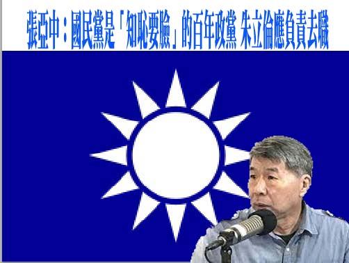  藍營下屆總統人選？ 蔡其昌：盧秀燕和蔣萬安最有機會