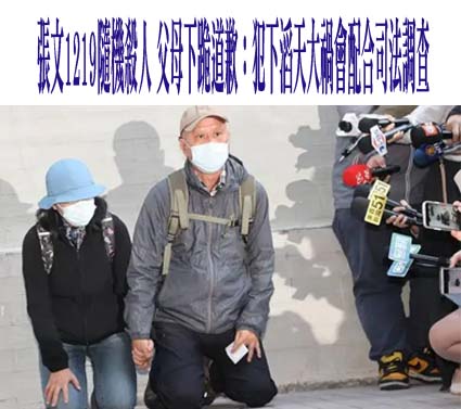 以兒子余家昶為榮 余母：不怨張文 不要指責他的爸媽