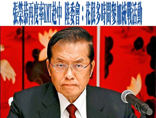 國民黨反鄭人士：韓國瑜親中標籤已被美方撕下 貼到鄭麗文身上