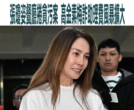 高嘉瑜控美國房產爭議獲不起訴 李彥秀：聲請再議捍衛清譽