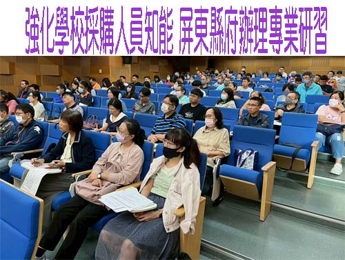 員工托嬰中心聲聲催 屏東縣府：規畫設於勝利國小