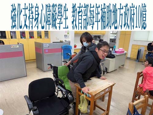 私校招生「小聯考」變相篩選學生 教團批教育部成隱形幫凶
