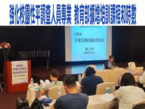南市教師團隊包辦「因材網A2講師」3大獎 展現深耕數位學習成果