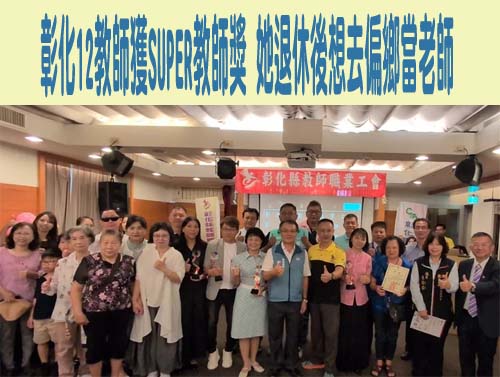 少子化減班 新北市教育局：大校釋出空間、創造轉型機會