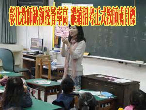 反雙語政策連署2天逾5千人 教育部：同步保障國家語言