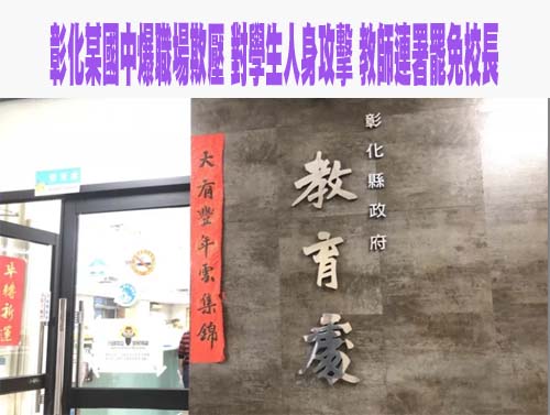 教育部校園資訊基礎環境 南市連10年特優、建置75吋觸控大電視