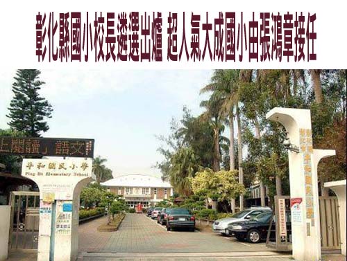 偽冒教師簽名詐領補助金 北市動態藝術嘻哈職業工會員工遭起訴
