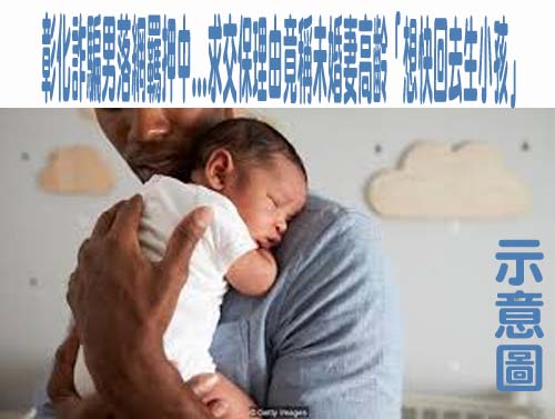 首破「虛擬貨幣」九合一選舉賭盤！「1比20」高賠率 雲林2嫌被逮