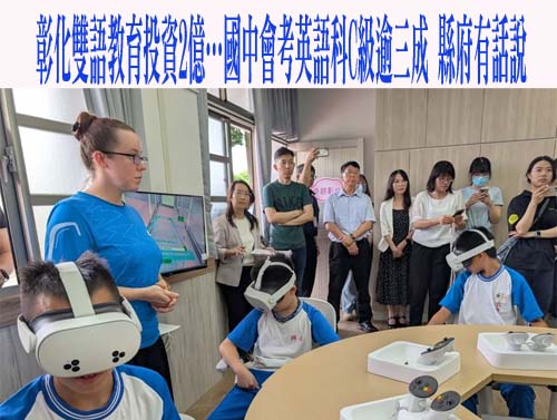新北師壓力大…十分之一曾尋求心理諮商 議員要求給充分支持