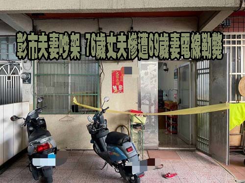 潮州警分局35歲警陳屍寢室 同事訝異看不出異狀