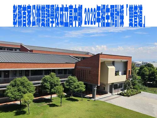 「財劃法」修正後中央地方都沒編預算  學校午餐國產食材將斷炊